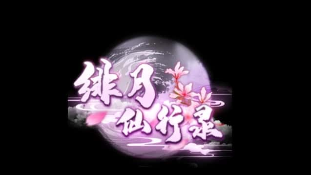 游戏截图6